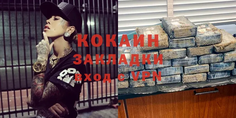 COCAIN Эквадор  купить   Тосно 