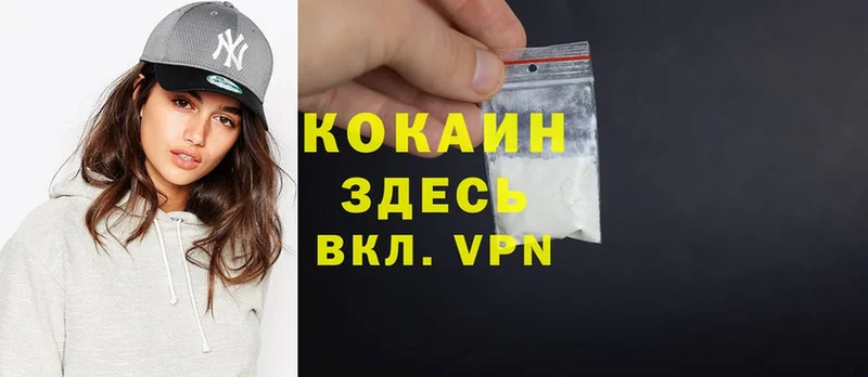 Cocaine Fish Scale Тосно