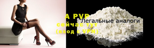 a pvp Бугульма