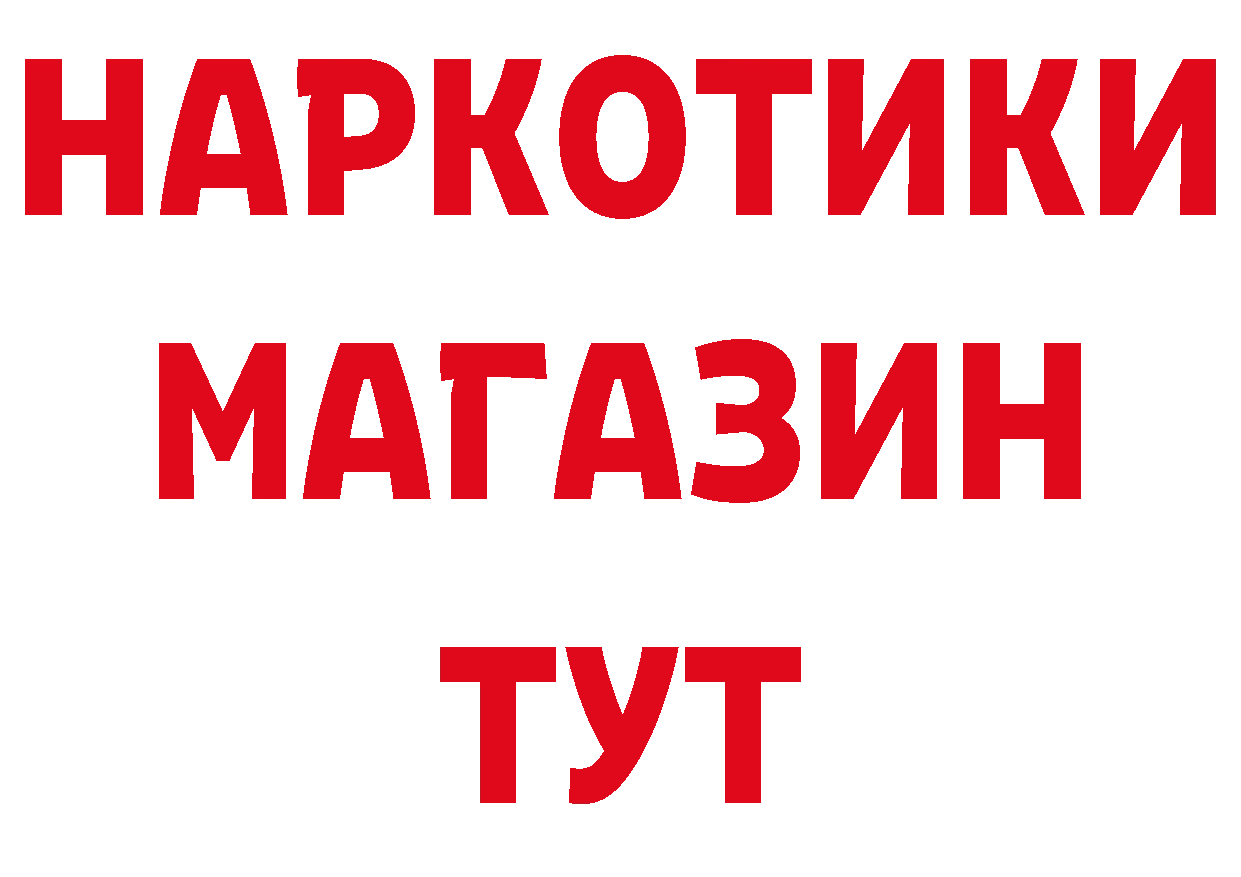 Гашиш Изолятор как зайти это hydra Тосно